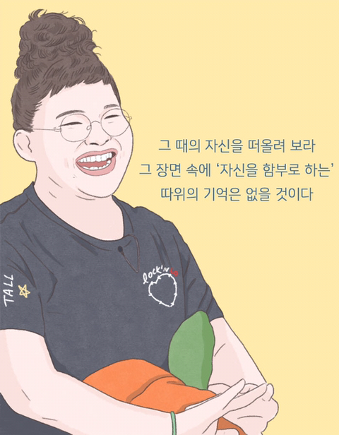 자존감 상처 입은 사람들이 듣고 펑펑 울었다는 말 | 인스티즈