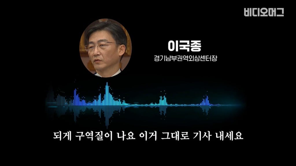 개빡친 이국종 교수.jpg | 인스티즈