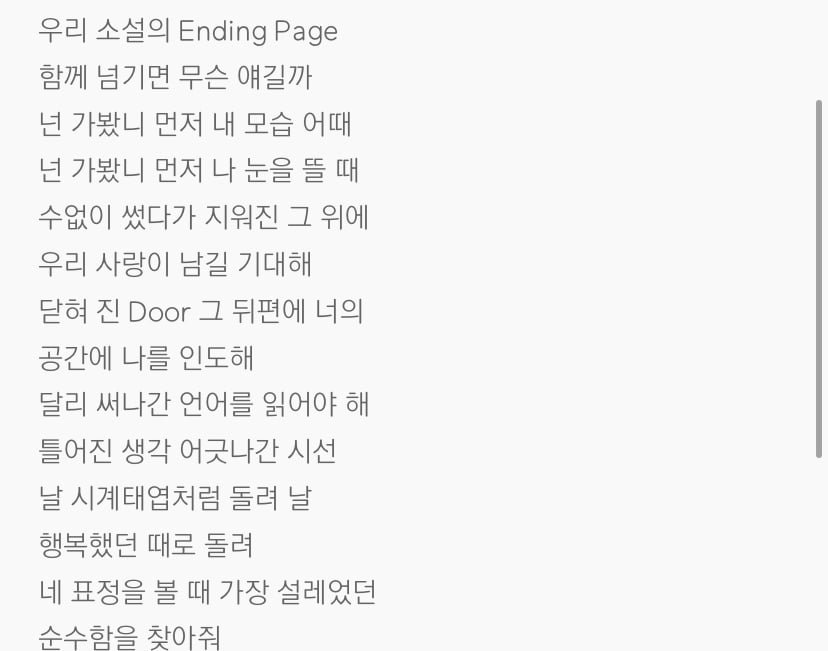 몸 속에 sm의 피가 흐르는 오타쿠들이 유독 환장했었던 2013년의 스엠 컨셉 (feat.기억해 복도에서 떠들다..웅앵웅..) | 인스티즈