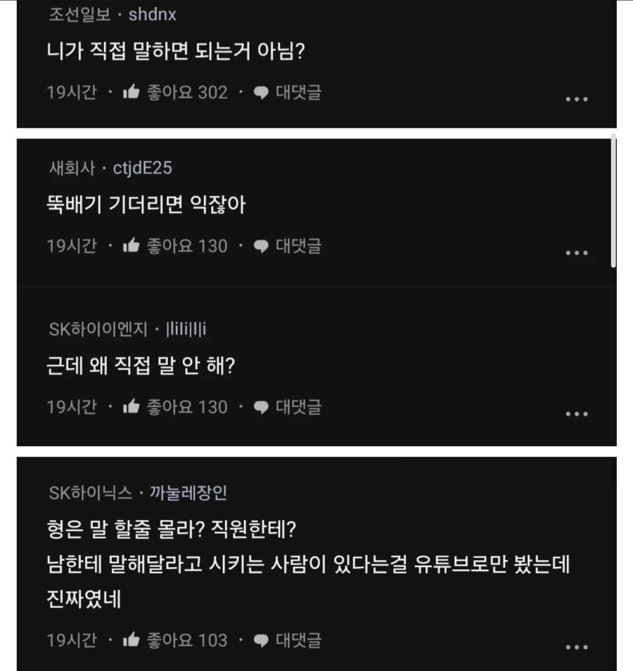 내가 넘 징징댄 거야 아님 남자친구가 예민한 거야? | 인스티즈