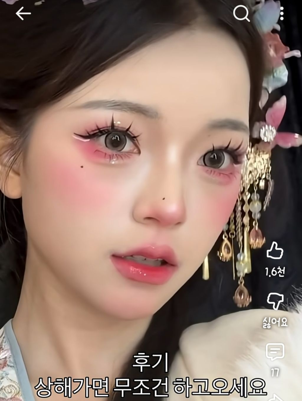 꾸준한 인기의 중국 왕홍체험 , 일본 갸루체험 | 인스티즈