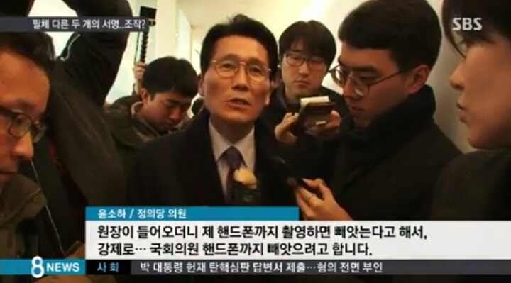 김영재의 너무 다른 서명 | 인스티즈