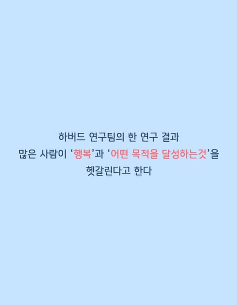 자존감 상처 입은 사람들이 듣고 펑펑 울었다는 말 | 인스티즈