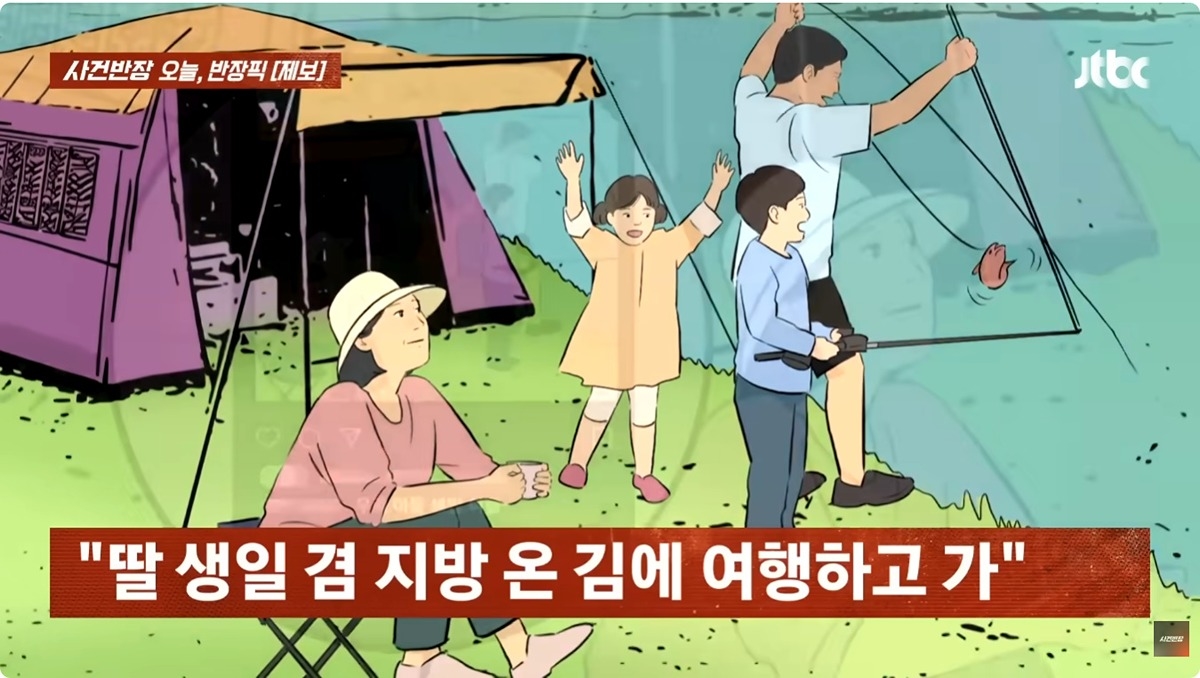 자기한테 욕하는 동서가 이해되지 않는다는 사람 | 인스티즈