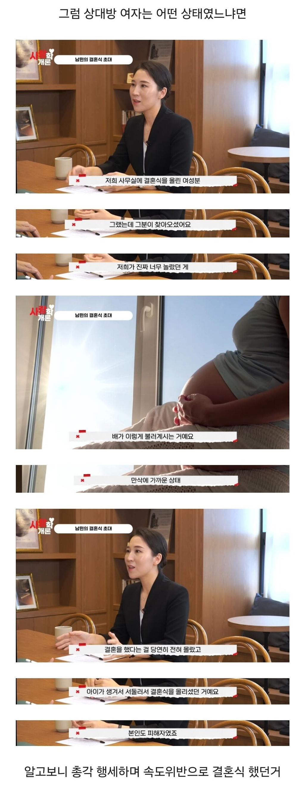다음주에 장가 간다고 청첩장을 준 남편 | 인스티즈