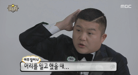 막간을 이용해서 또 털려버리는 조세호.GIF (막판에 현타온 조세호) | 인스티즈