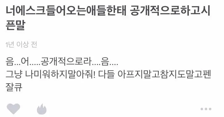 에스파 카리나 과거 에스크 모음.jpg | 인스티즈