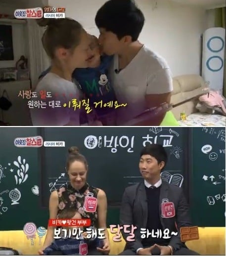 월 1000만원의 수입과 화려한생활을 포기하고 한국남자와 결혼한 러시아여자 | 인스티즈