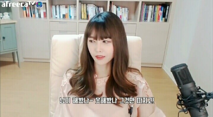ㅅㅅ해봤냐고 물어보는 이유(with 윰댕) | 인스티즈