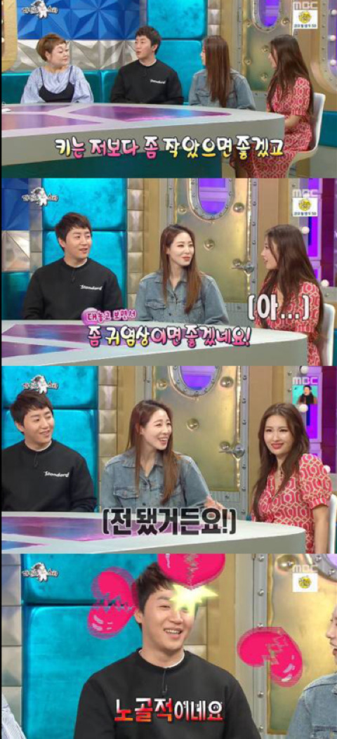 이상형 말하면서 대놓고 이사배 쳐다보는 홍진호.jpgif | 인스티즈