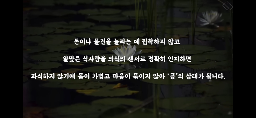 마음이 혼란스러우세용? | 인스티즈