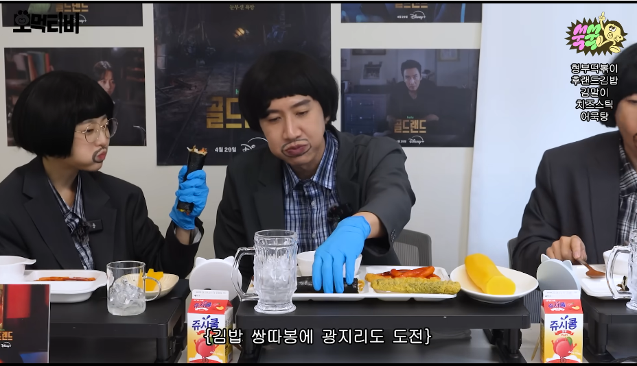 팬저씨 때문에 녹화중에 계속 빡치는 광수 | 인스티즈