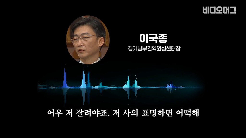 개빡친 이국종 교수.jpg | 인스티즈