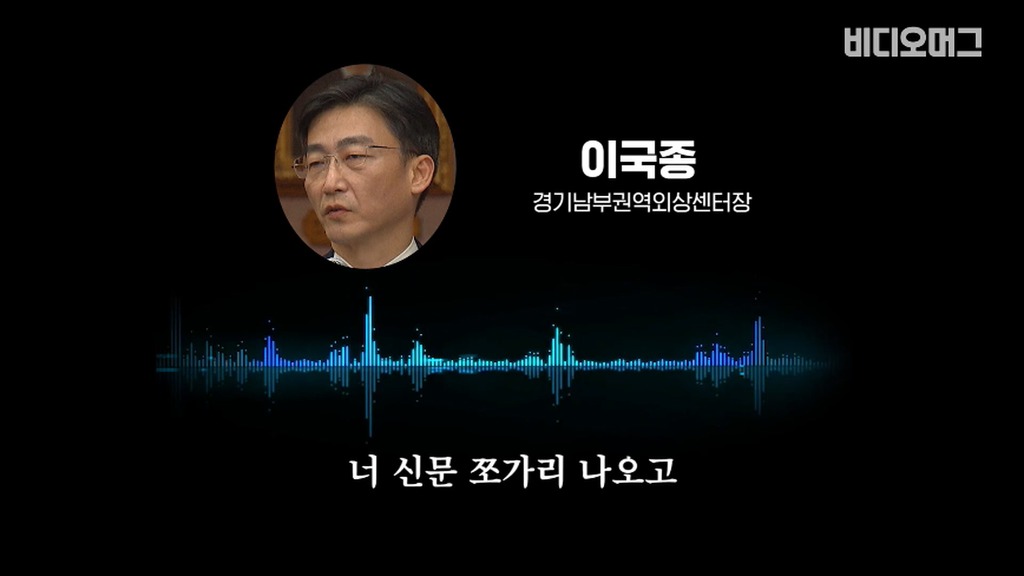 개빡친 이국종 교수.jpg | 인스티즈