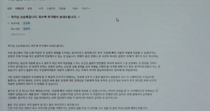 [윰세3] 유미의 남친들 중 순록이 최종남편일 수밖에 없는 이유들 | 인스티즈