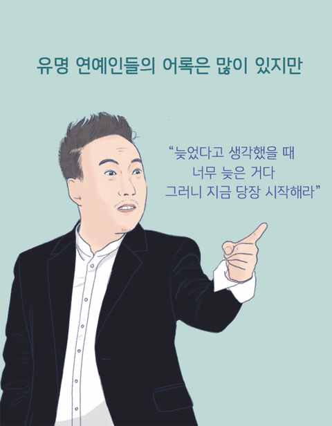 자존감 상처 입은 사람들이 듣고 펑펑 울었다는 말 | 인스티즈