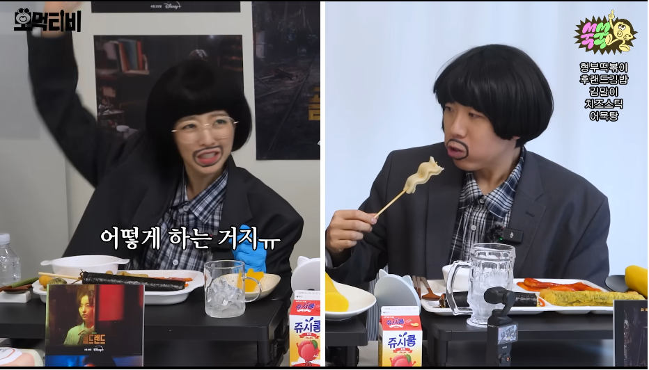 팬저씨 때문에 녹화중에 계속 빡치는 광수 | 인스티즈