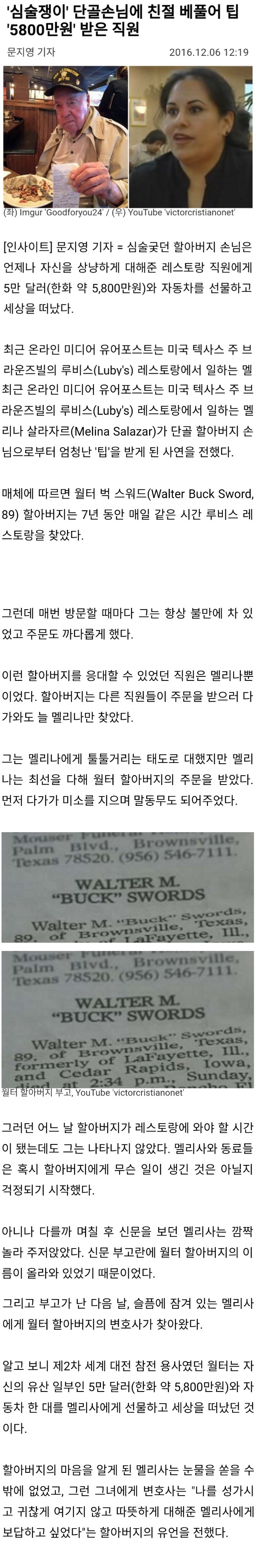 역대급 츤데레.jpg | 인스티즈