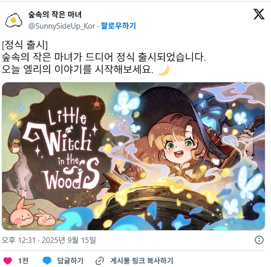 인디 게임하는 여들 난리난 소식...jpg | 인스티즈