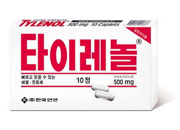 여시만의 믿고 먹는 약을 알려주세요! ❤️ | 인스티즈