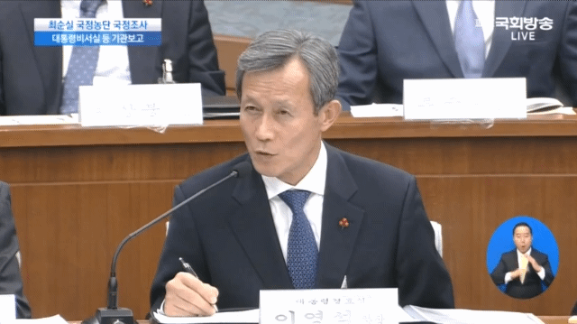 안민석 : 제가 러시아말을 합니까? | 인스티즈
