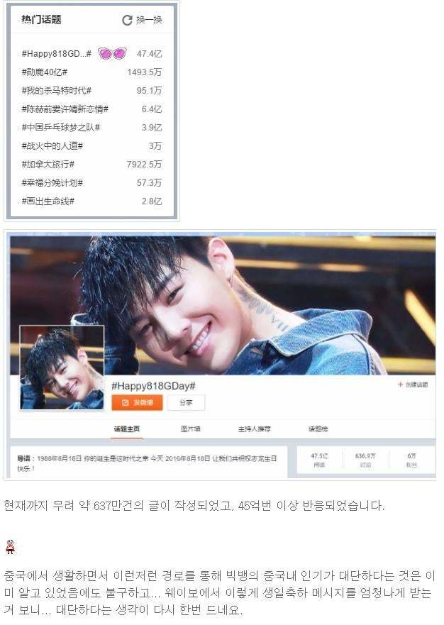 지드래곤이 받은 어마어마한 선물들과 지드래곤 반응.jpg | 인스티즈