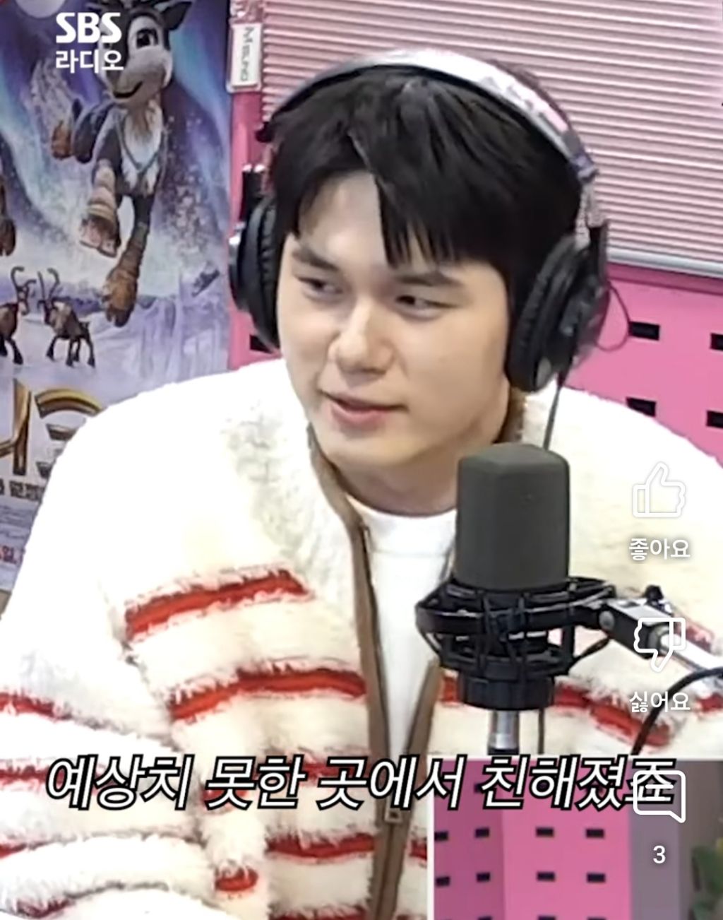 인형탈 알바하다 친해진 사이라는 옹성우와 김지은.jpg | 인스티즈