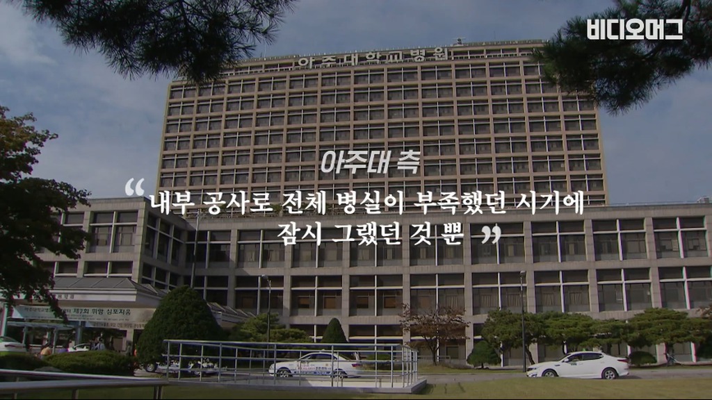 개빡친 이국종 교수.jpg | 인스티즈