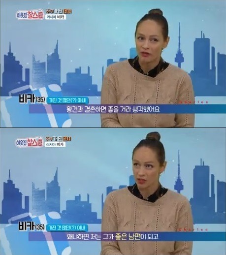 월 1000만원의 수입과 화려한생활을 포기하고 한국남자와 결혼한 러시아여자 | 인스티즈