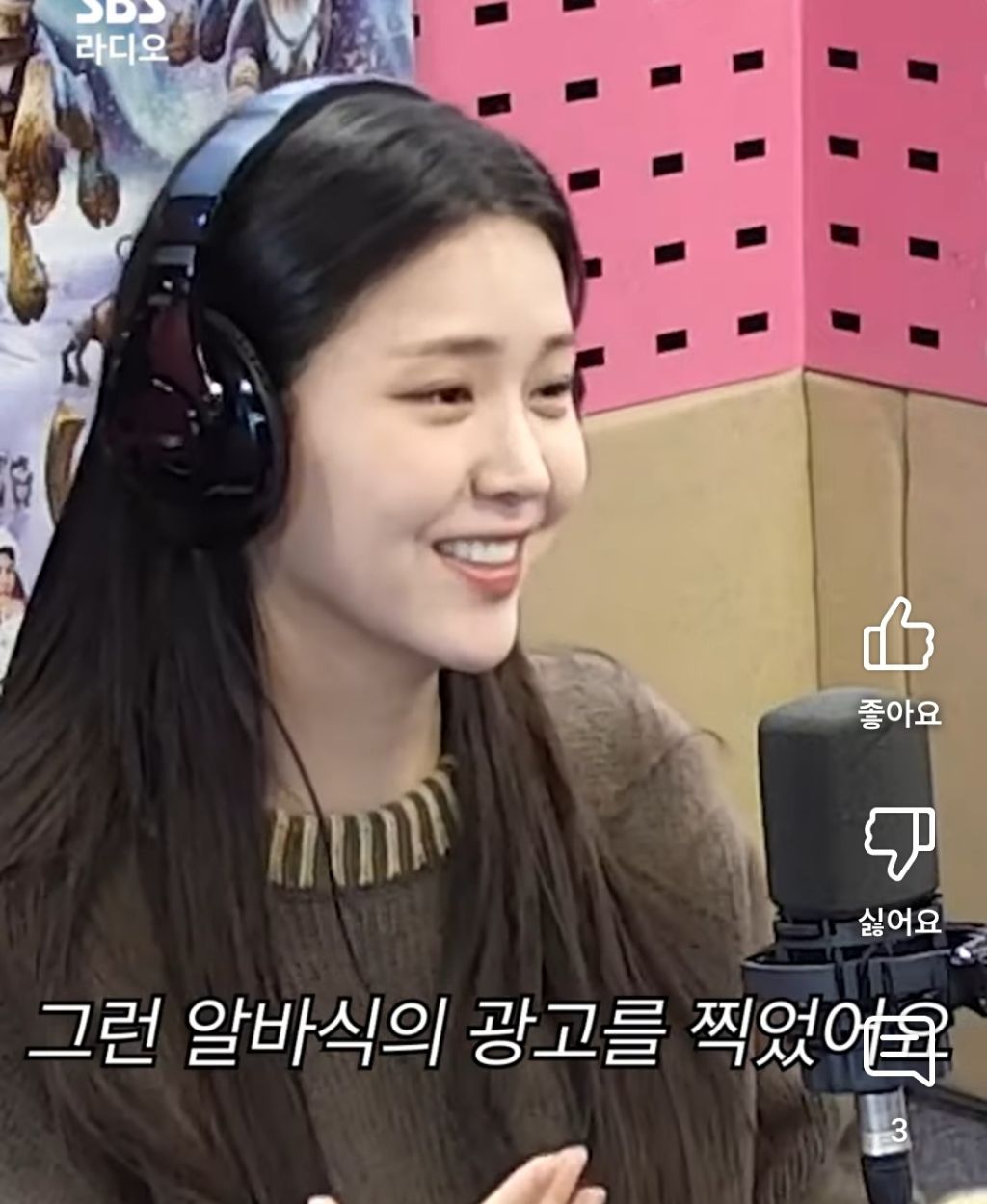 인형탈 알바하다 친해진 사이라는 옹성우와 김지은.jpg | 인스티즈