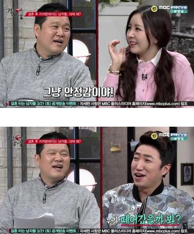남자들이 팬티에 손 넣는 이유 | 인스티즈