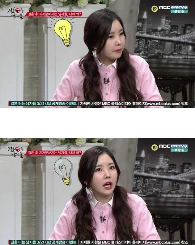 남자들이 팬티에 손 넣는 이유 | 인스티즈