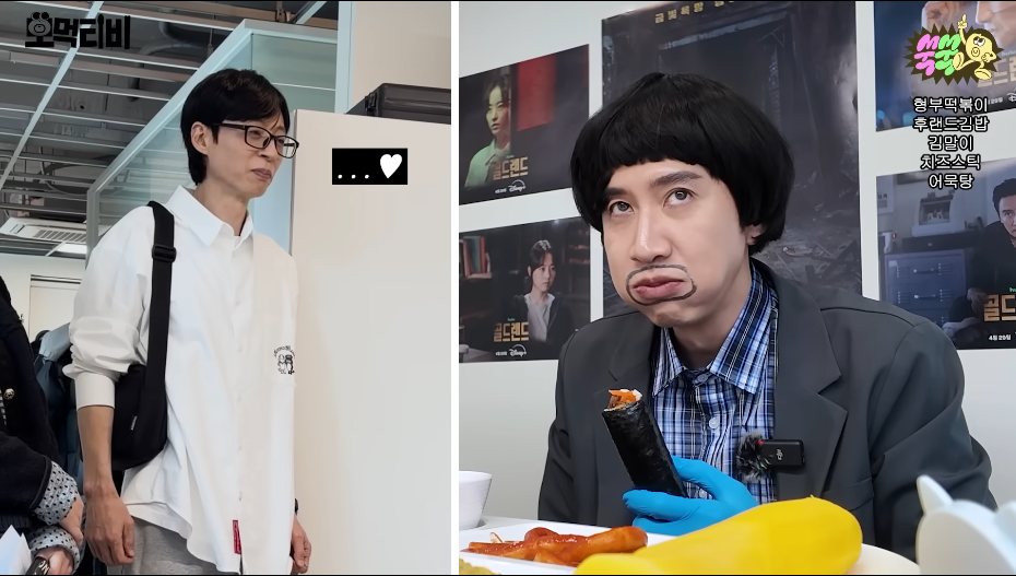 팬저씨 때문에 녹화중에 계속 빡치는 광수 | 인스티즈