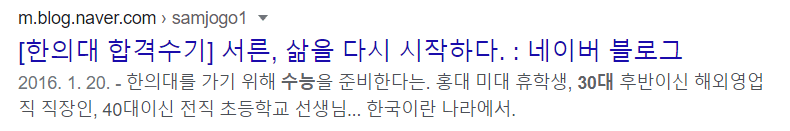 정말 진로 고민 많이 하고 진로 바꾸는 사람이 많은 나이 | 인스티즈