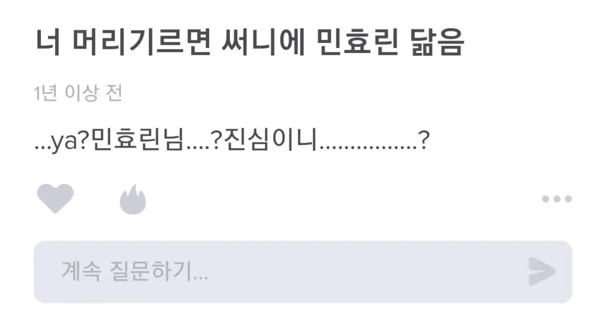 에스파 카리나 과거 에스크 모음.jpg | 인스티즈