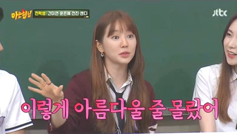 윤은혜가 아는형님에서 얘기한 주지훈과의 '궁' 명동 키스신.JPG | 인스티즈