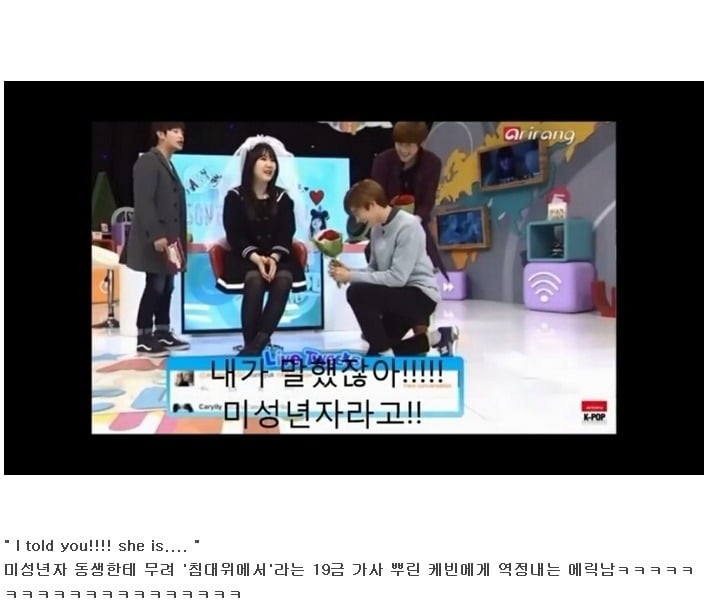 절대 틈이 없는 동생 보호하는 오빠 클라스 ㄷㄷㄷ.JPG | 인스티즈