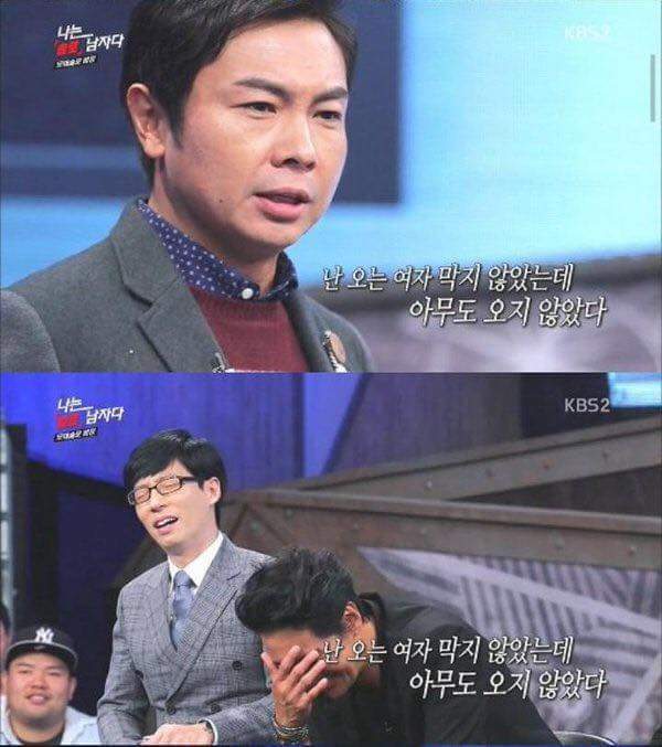 연애 오래하는 법 | 인스티즈