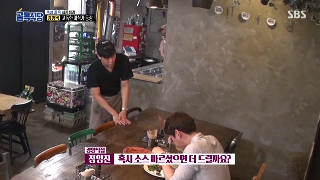 백종원이 솔루션해줘도 자기 편한대로만 행동하는 경양식 사장 | 인스티즈