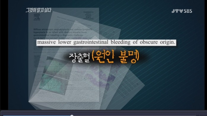 그것이 알고싶다 - 세자매 연쇄사망사건 [내용정리] | 인스티즈