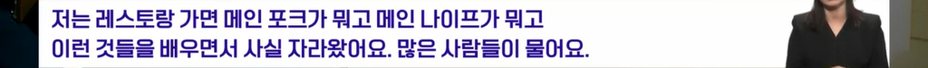 전청조가 시그니엘에서 진행했던 유료강연 수준 | 인스티즈