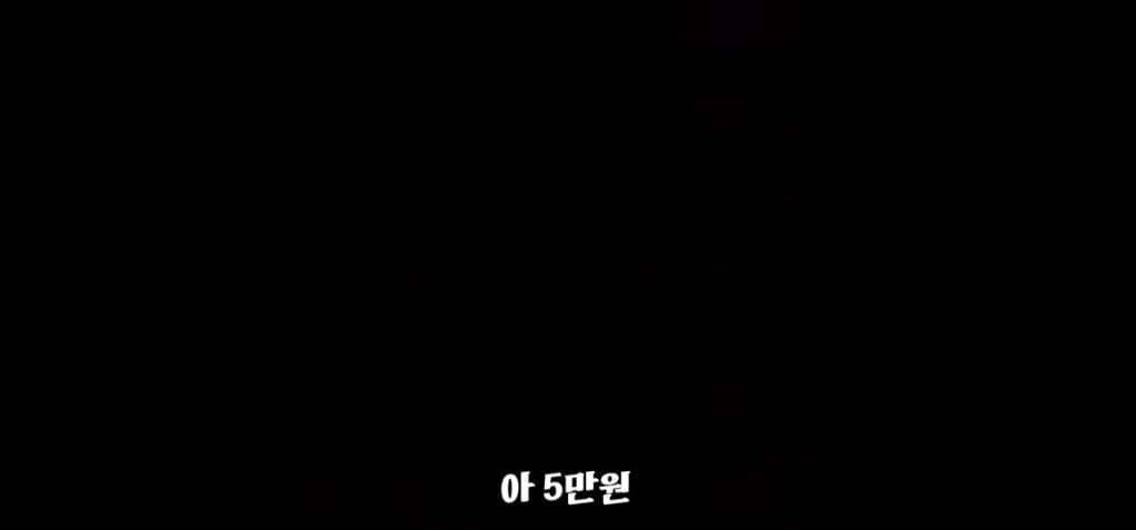 퇴폐사절 써있는 마사지가게 가본 유투버 | 인스티즈
