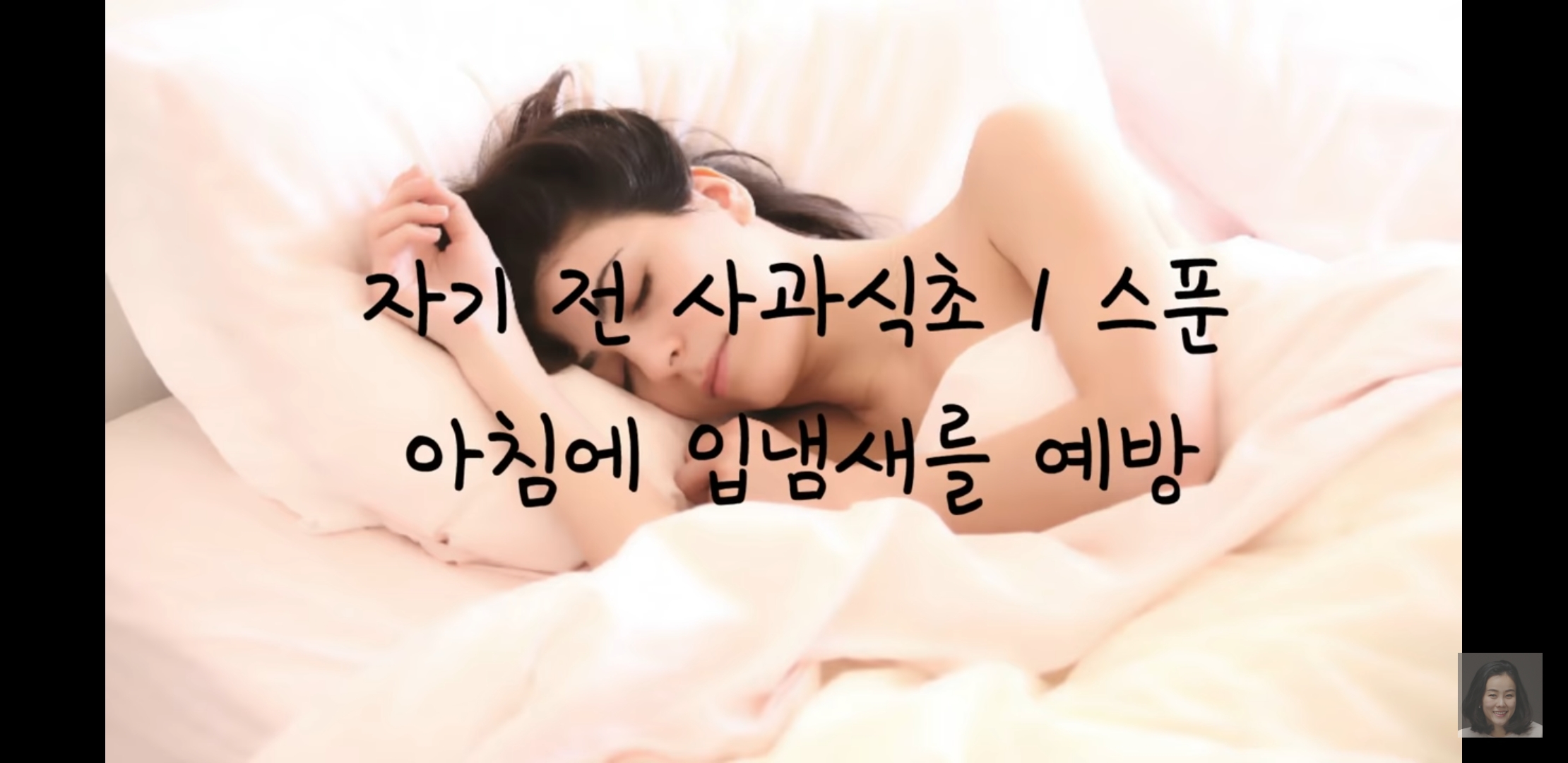 사과식초의 효능 7가지 | 인스티즈