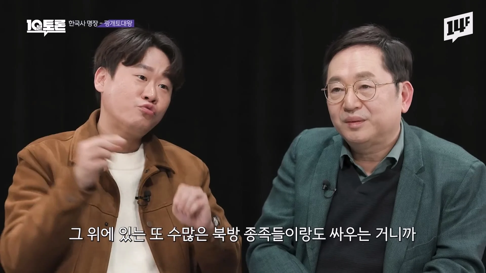 역사학자가 광개토대왕을 우리나라 최고 명장으로 뽑은 이유 | 인스티즈