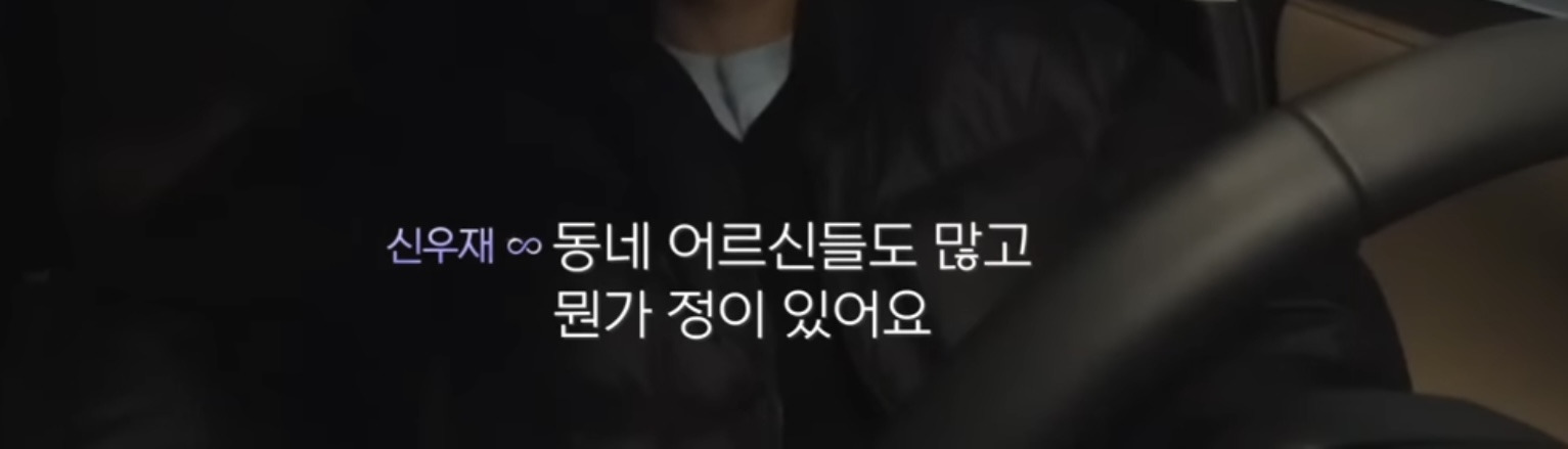 자격지심 있는 사람의 대화가 상대방을 얼마나 불편하게 할수있는지 알수있는 연프 장면 | 인스티즈