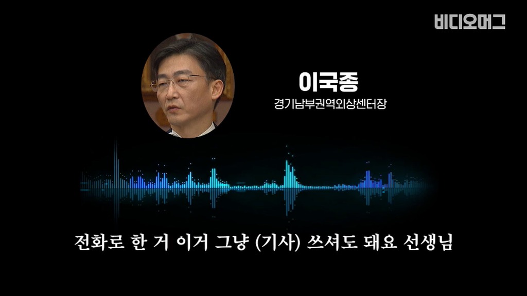 개빡친 이국종 교수.jpg | 인스티즈