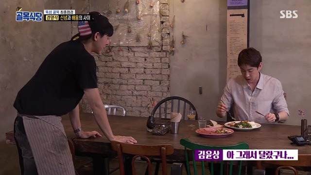 백종원이 솔루션해줘도 자기 편한대로만 행동하는 경양식 사장 | 인스티즈