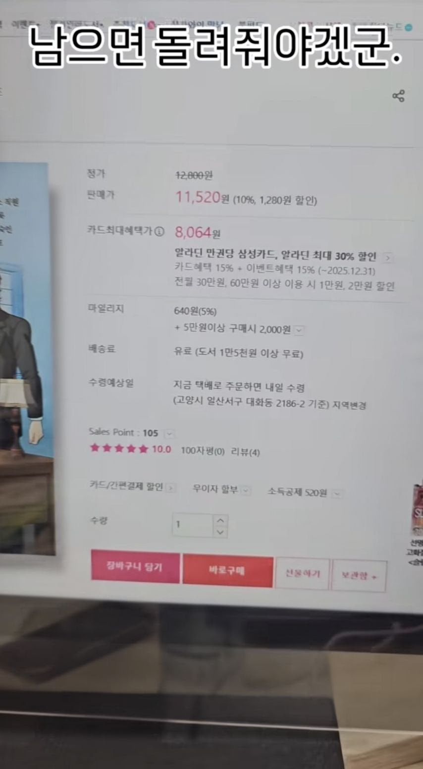 도서관에 망가진 책이 반납됐다.jpg | 인스티즈