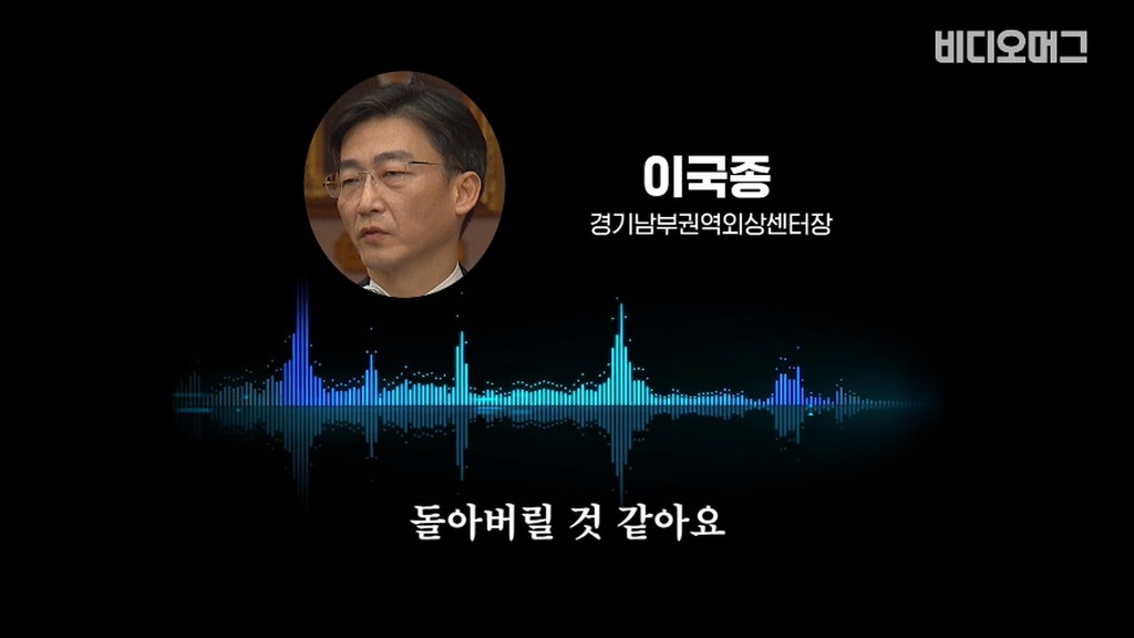 개빡친 이국종 교수.jpg | 인스티즈