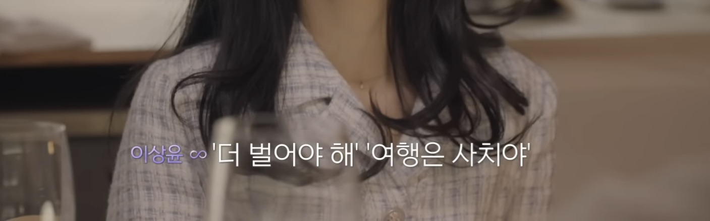 자격지심 있는 사람의 대화가 상대방을 얼마나 불편하게 할수있는지 알수있는 연프 장면 | 인스티즈